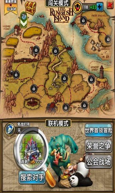 全民烧脑3去广告版