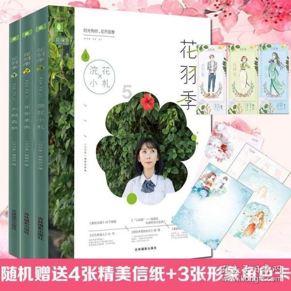 探索四弦曲强三五声是什么生肖,发现更多乐趣